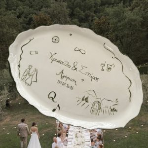 Πιατέλα "wedding platter"